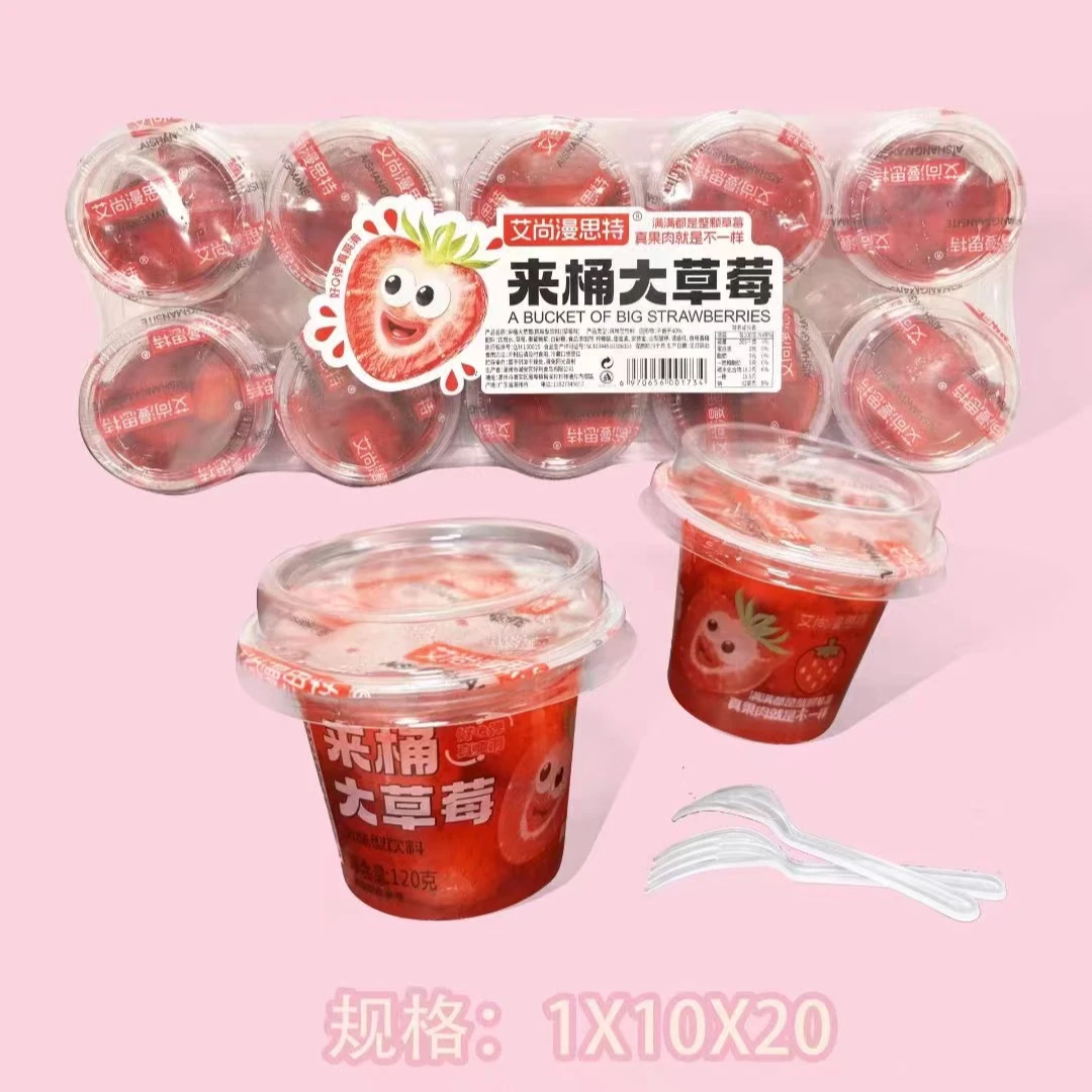新款——来桶大草莓真果肉网红零食（一单到手2盒20个）