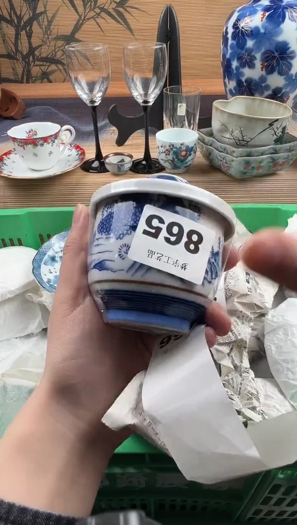瓷片壬**焱瓷片     865