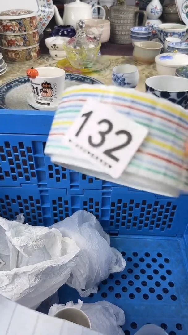 号*132