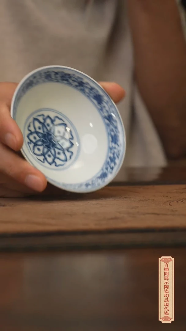 瓷片柴窑青花破价福利