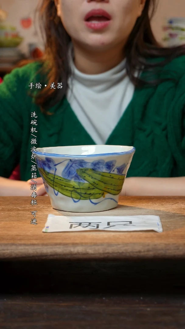 【闪购商品】瓷 妈妈2个景德镇高温瓷釉下瓷食品级