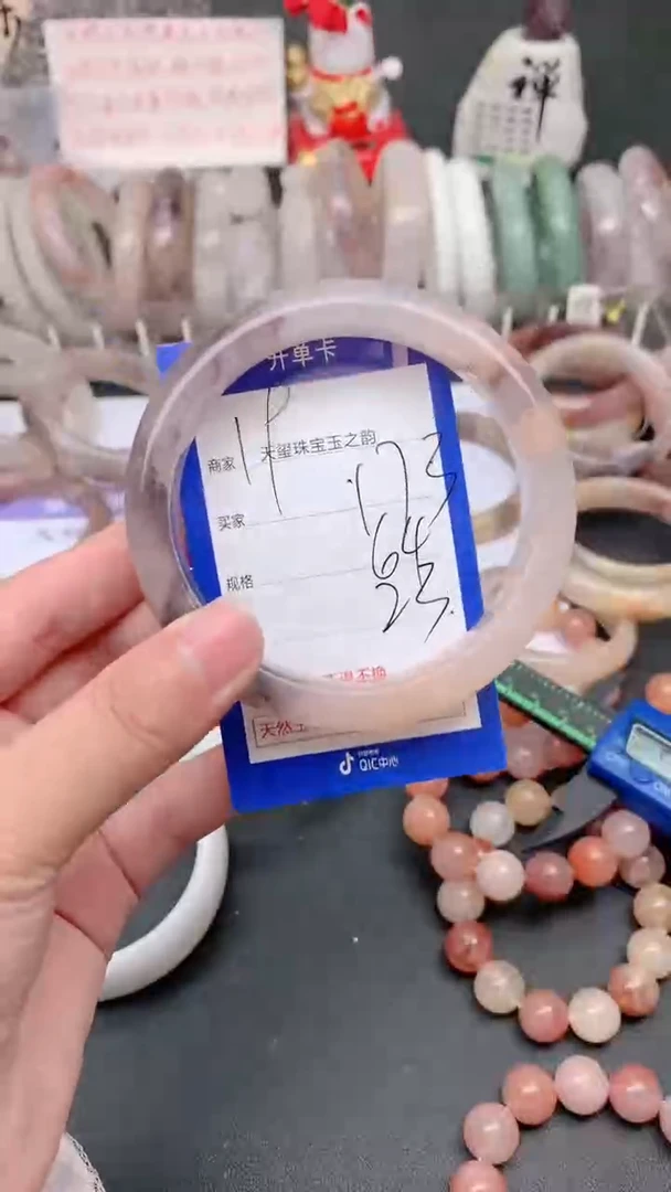 未镶嵌手镯石英质玉173