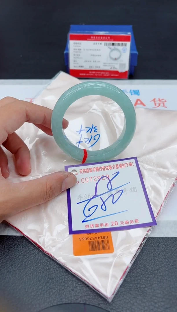 未镶嵌手镯翡翠11111111