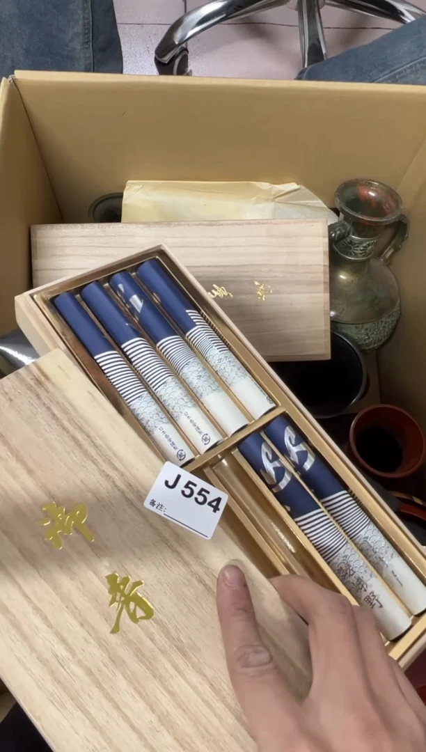 【闪购商品】茶盏554中古商品不退不换