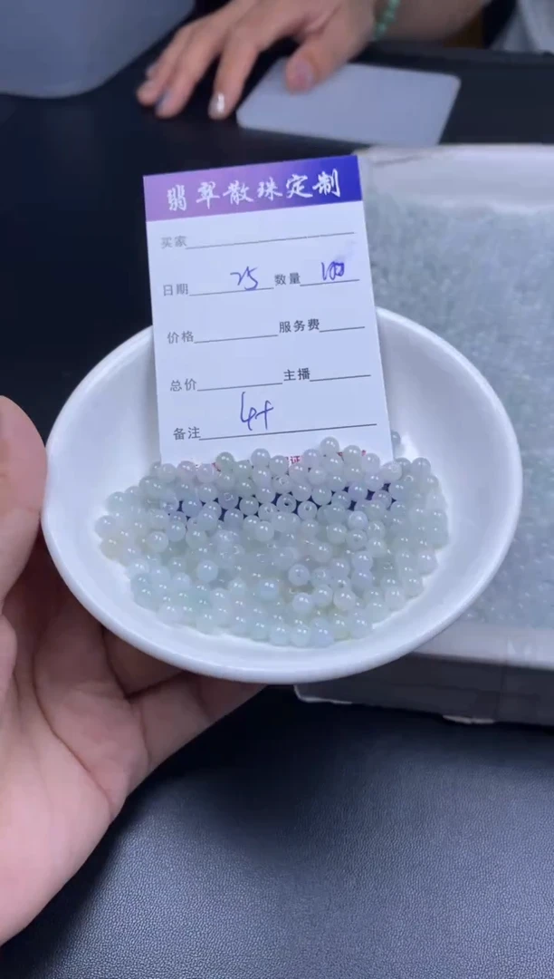 颈饰未镶嵌翡翠贞城散珠批发DIY编制多样性发货