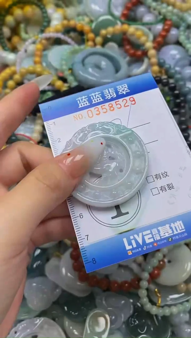 颈饰未镶嵌翡翠闪购0358529