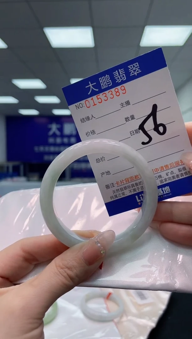 翡翠手镯未镶嵌AAAAAAAAAA