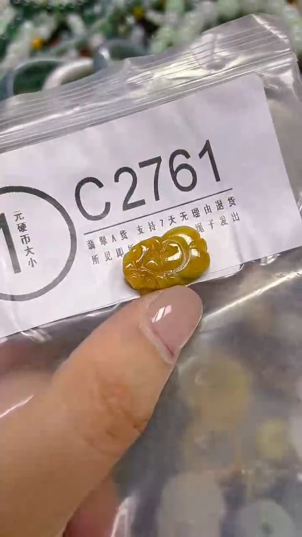 颈饰未镶嵌翡翠/ C /翡翠A货，一件也是批发价