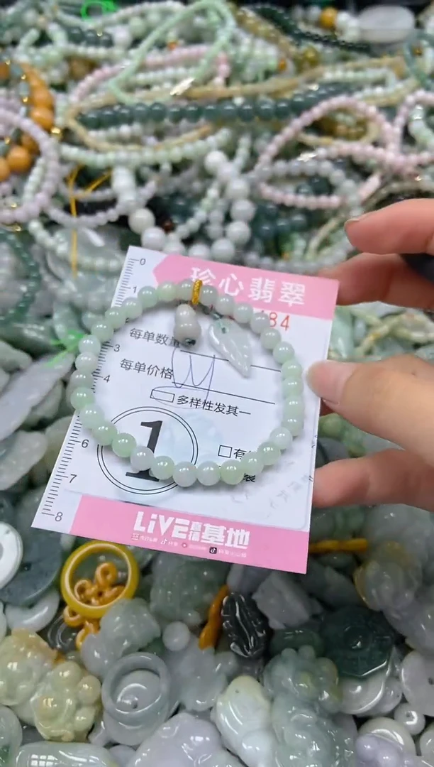 颈饰未镶嵌翡翠闪购0338484多样性发其一