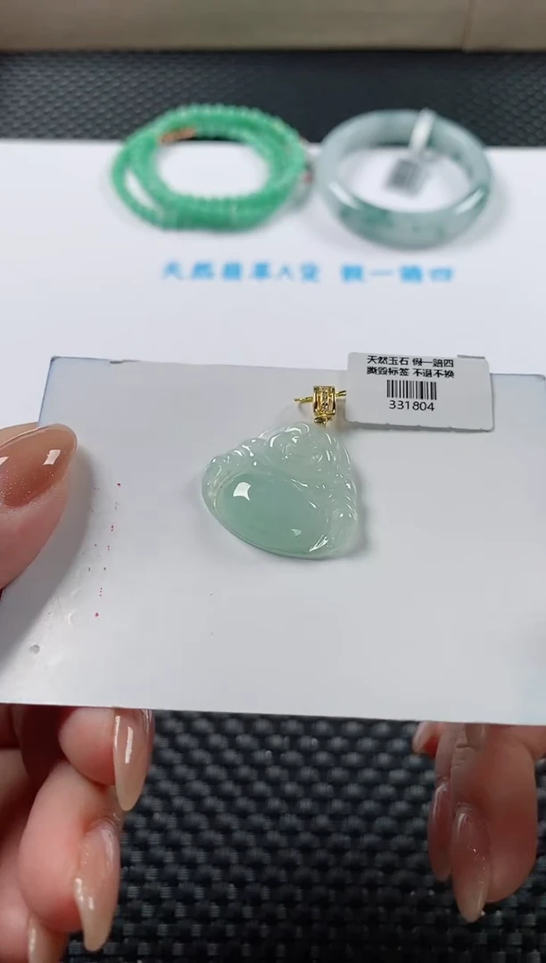 吊坠(不含链)未镶嵌翡翠基地发货H9908