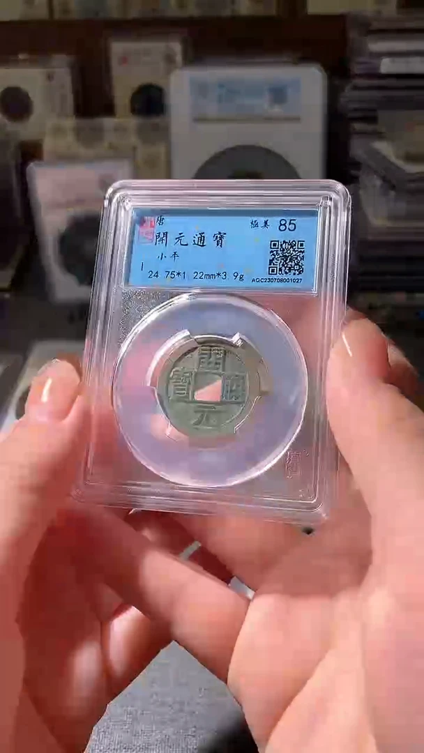 铜39