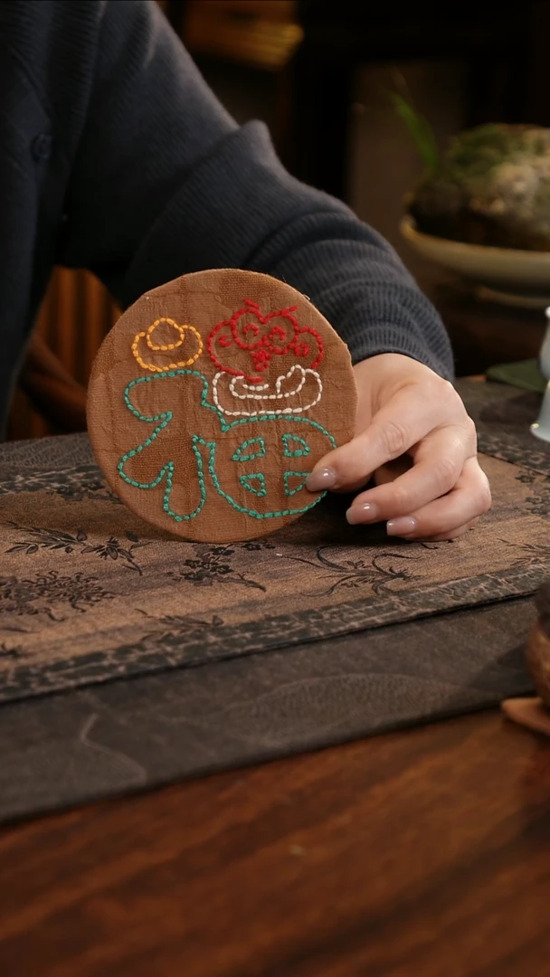 【闪购商品】织绣福字圆形杯垫A款