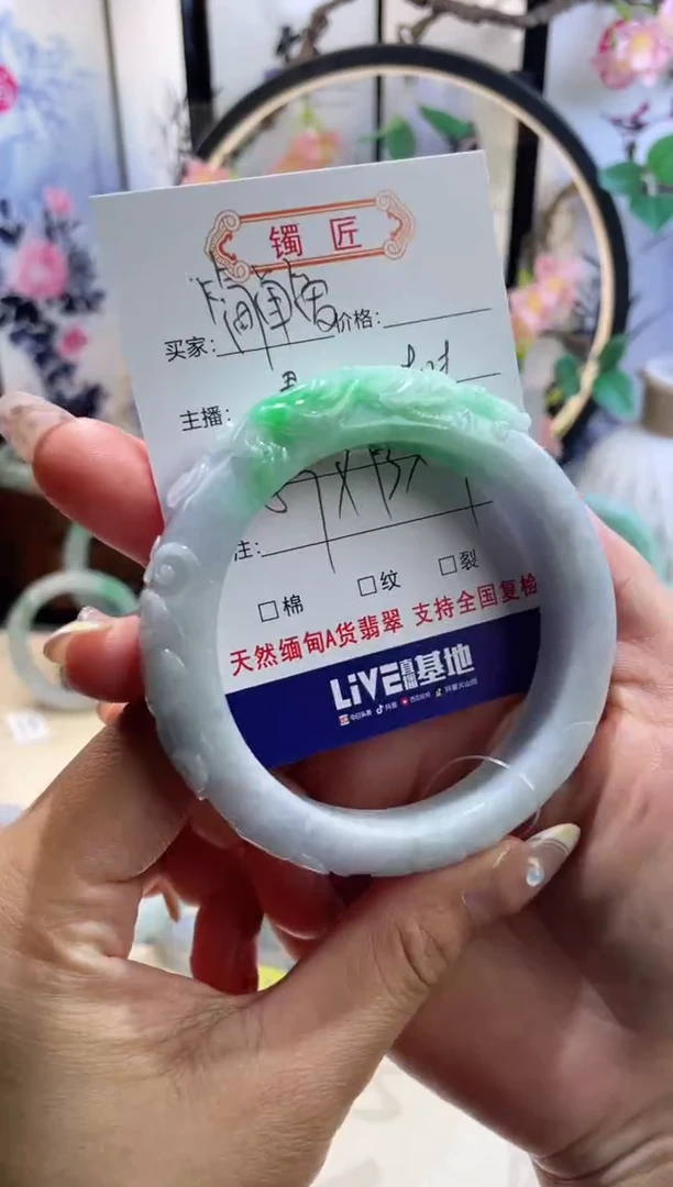 未镶嵌手镯翡翠简**?3  翡翠手镯 59