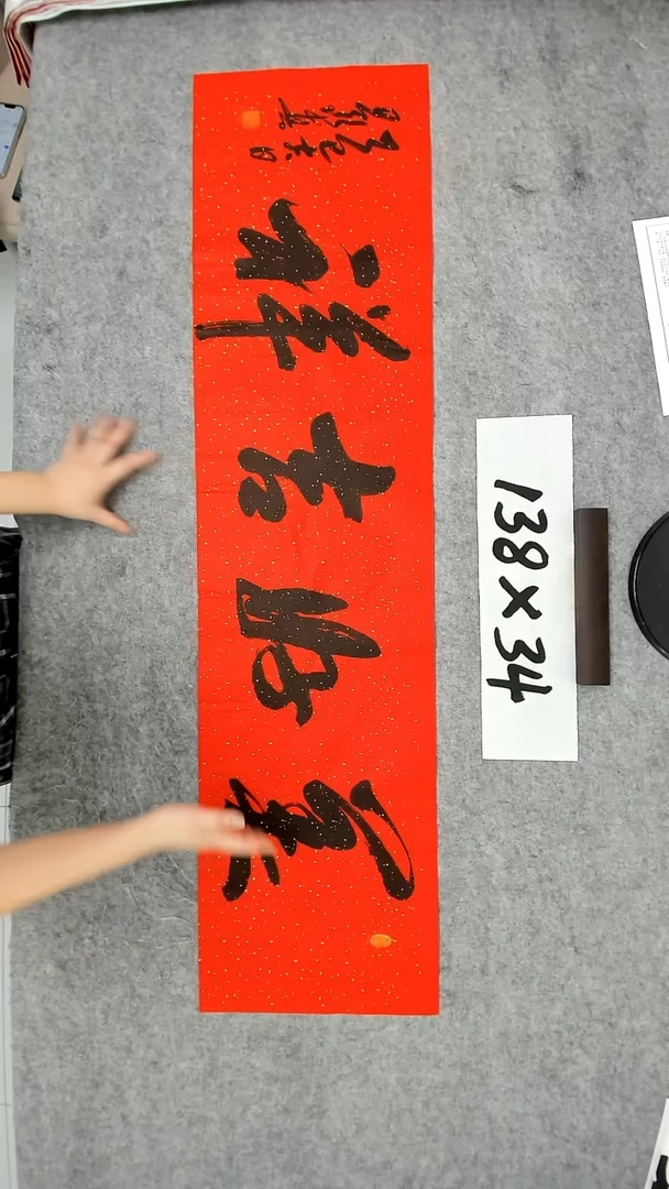 书法吕老师书法作品