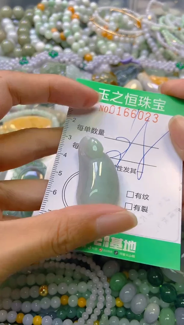 颈饰未镶嵌翡翠闪购0166023