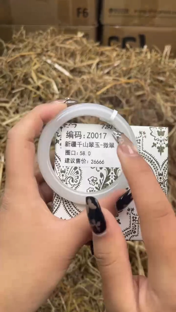 未镶嵌手镯石英质玉Z0017-58