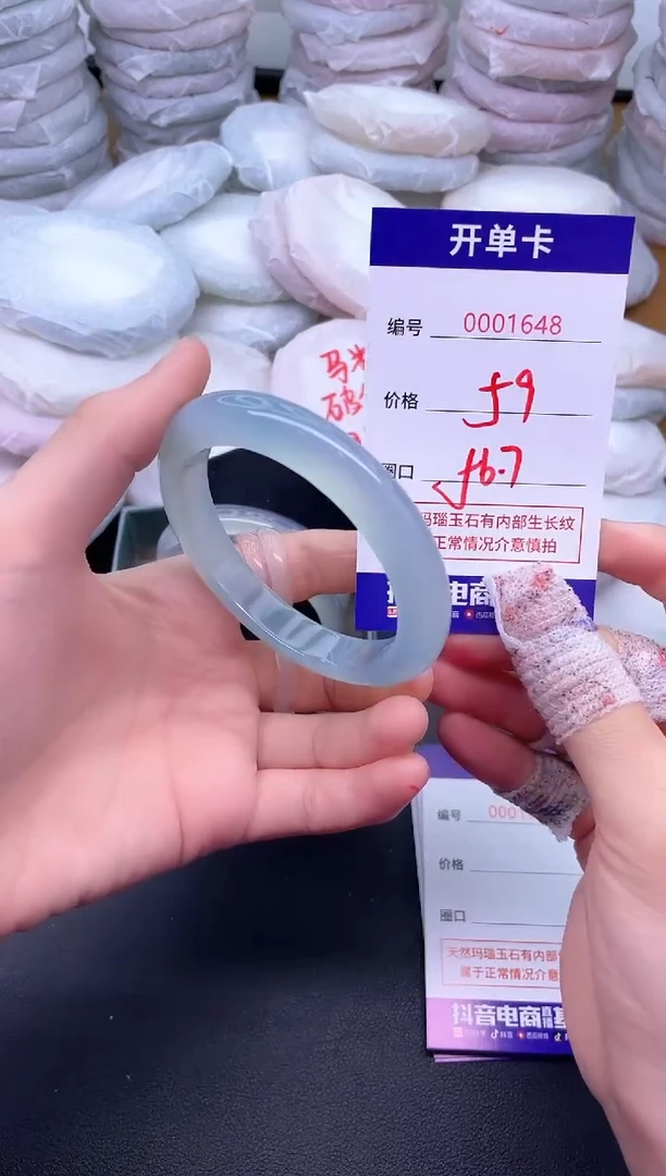 玛瑙/玉髓手镯未镶嵌1648
