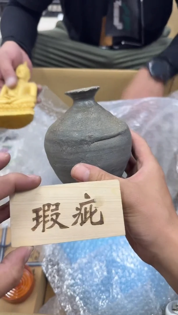 琉璃手工艺品用****9363