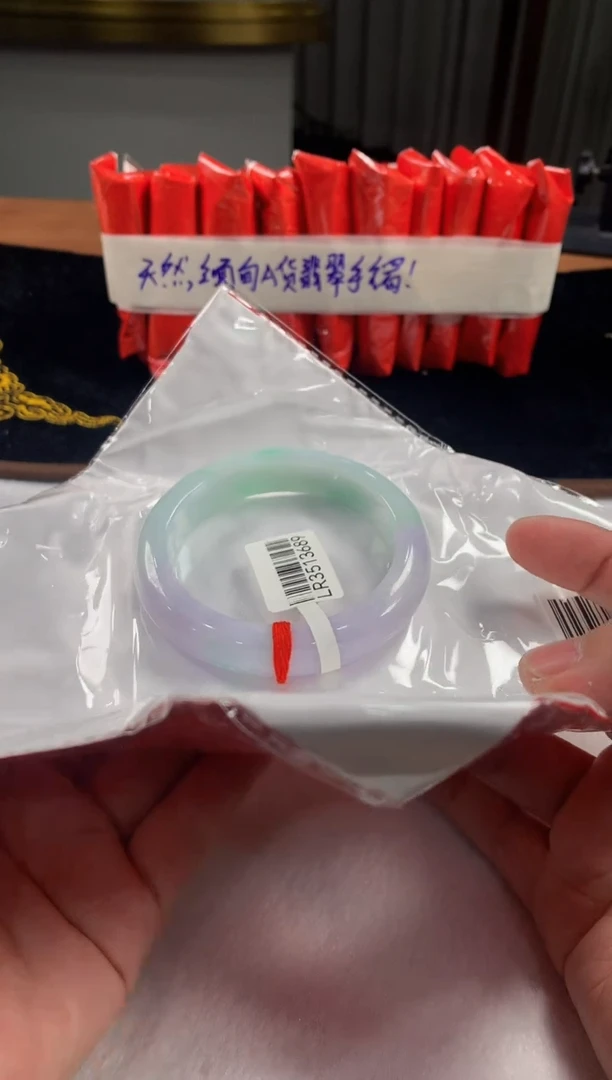 未镶嵌定制翡翠5073毛货不退不换 60-61圈