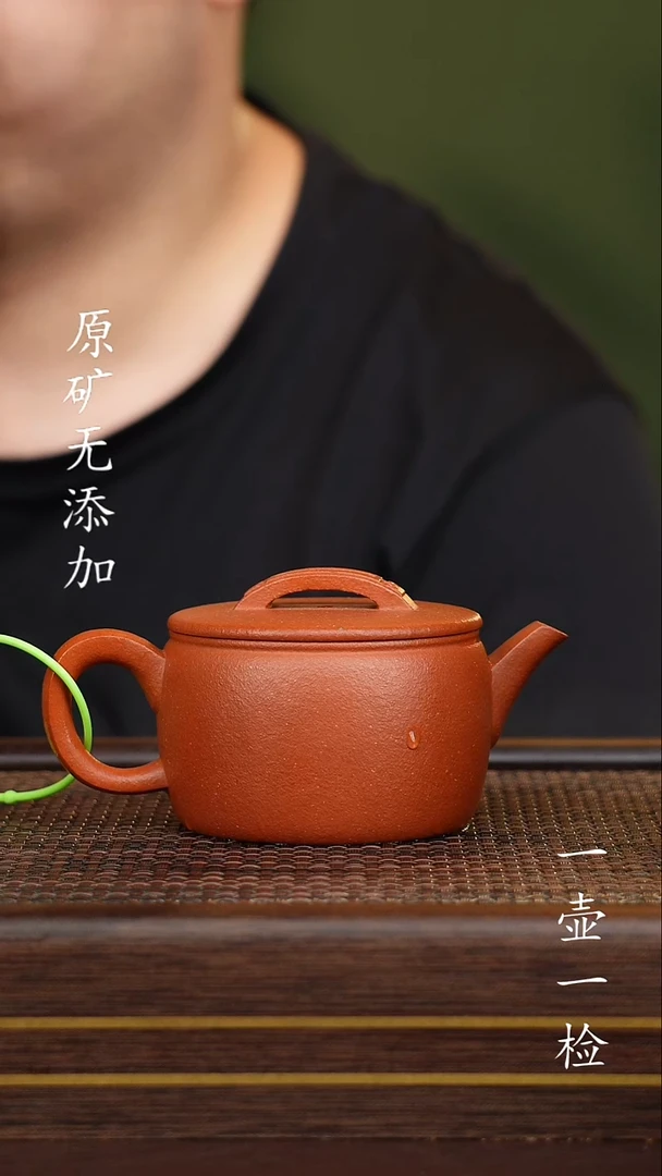 茶壶紫砂宜兴紫砂原矿无添加