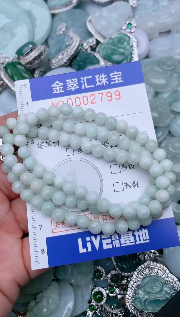 翡翠未镶嵌颈饰2799.....