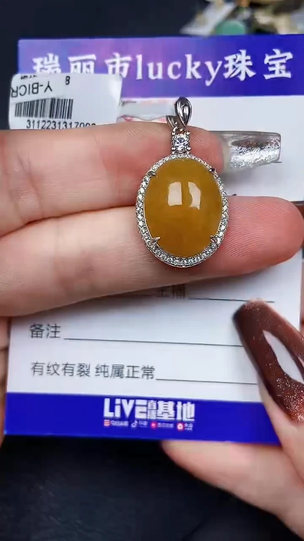 颈饰银S925镶嵌翡翠8086