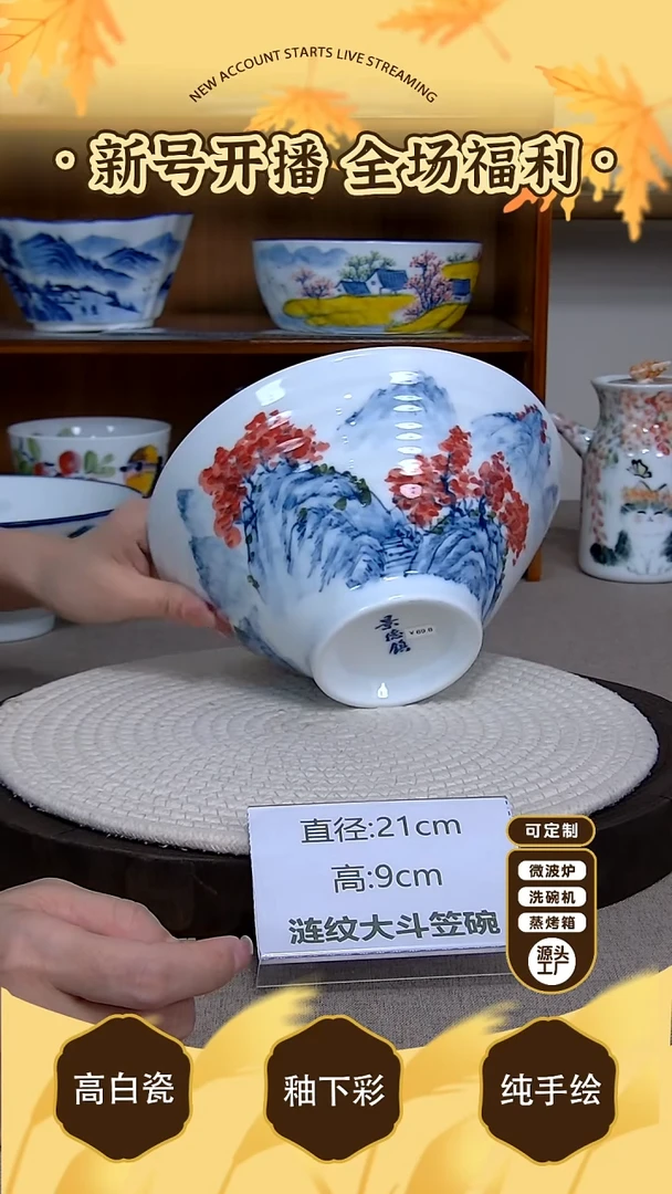 摆件【陶源造】景德镇手绘釉下彩陶瓷餐具