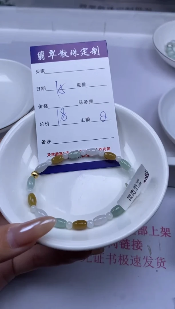 翡翠未镶嵌颈饰贞城散珠批发DIY编制