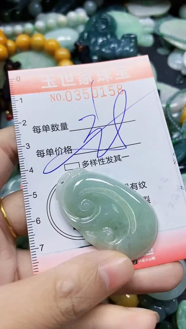 颈饰未镶嵌翡翠直播闪购Y0350158多样性发其一