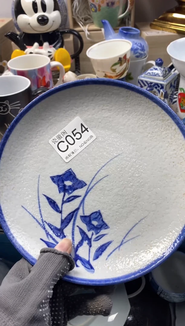 瓷片喵*默认微瑕，介意慎拍C054