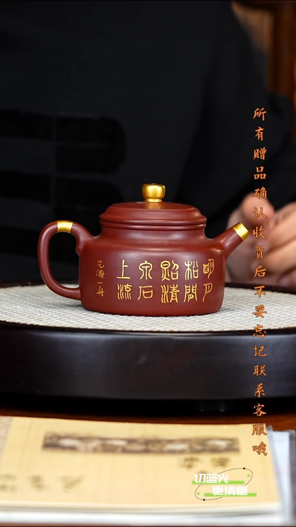 宜兴紫砂 GHR 老红泥 德钟 340cc