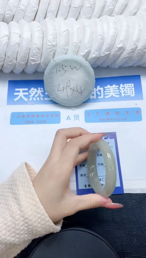 石英质玉手镯未镶嵌125-54