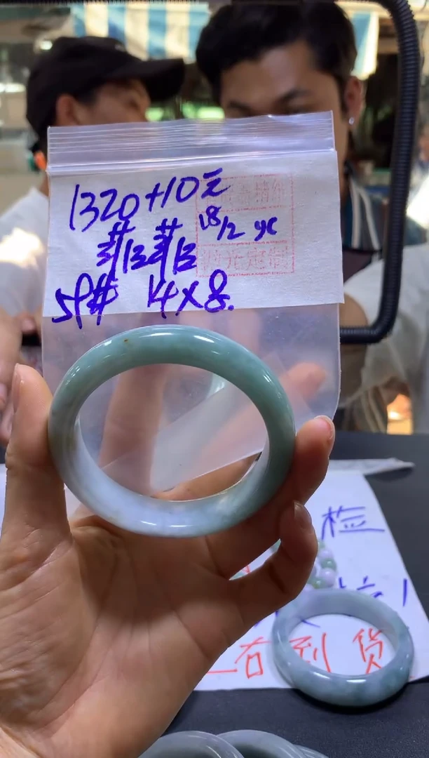 【闪购商品】定制翡翠未镶嵌菲菲+手镯59#1320元毛货需精细抛光
