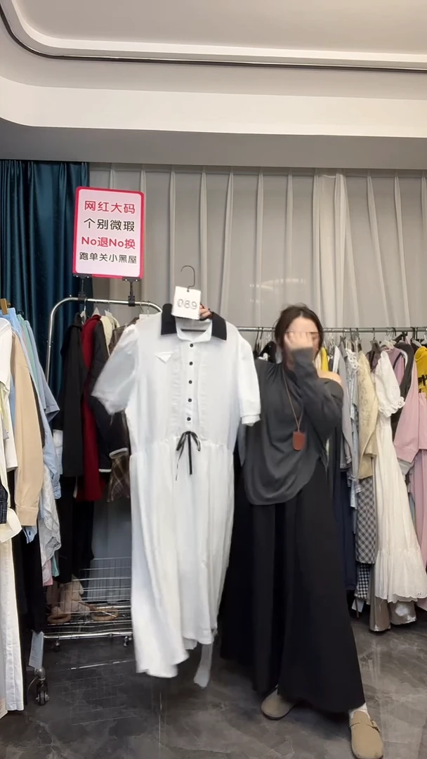 【NO退NO换】【TUTU定制粉丝福利】直播浮力秋季套装089