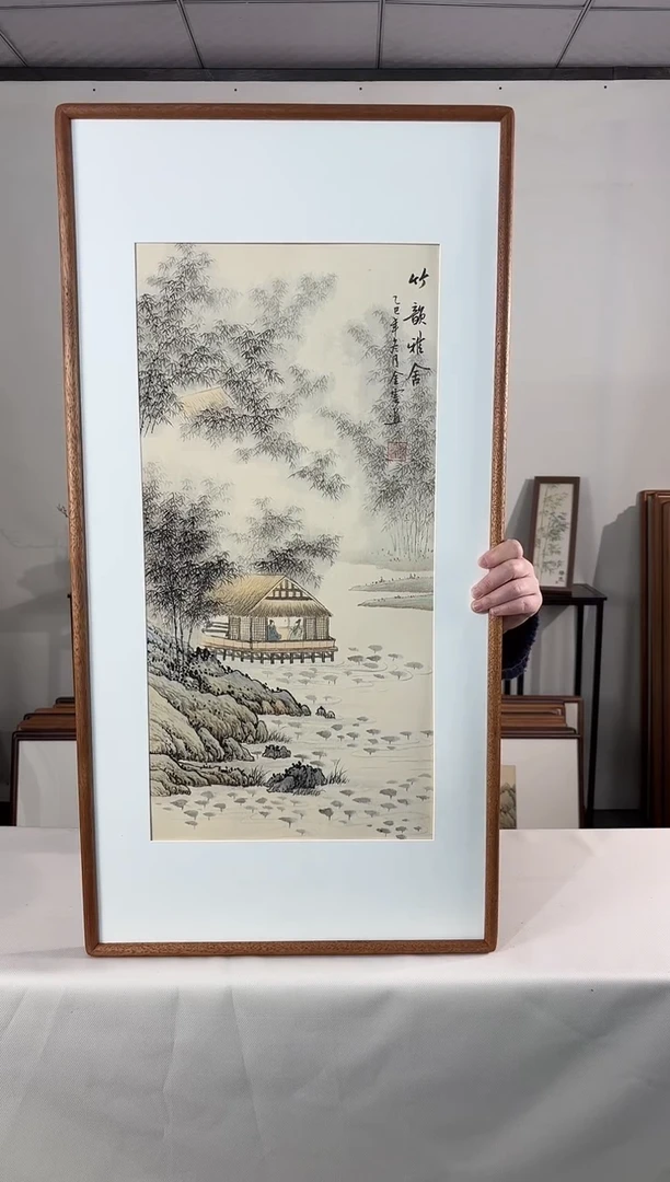 国画手绘*竹韵雅舍*47*92cm