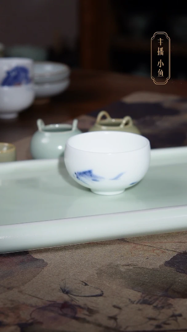 嫩*善窑厂白胎汝釉游鱼图主人杯