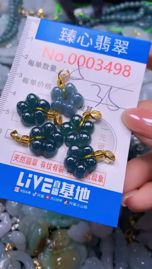 吊坠(不含链)未镶嵌翡翠3498