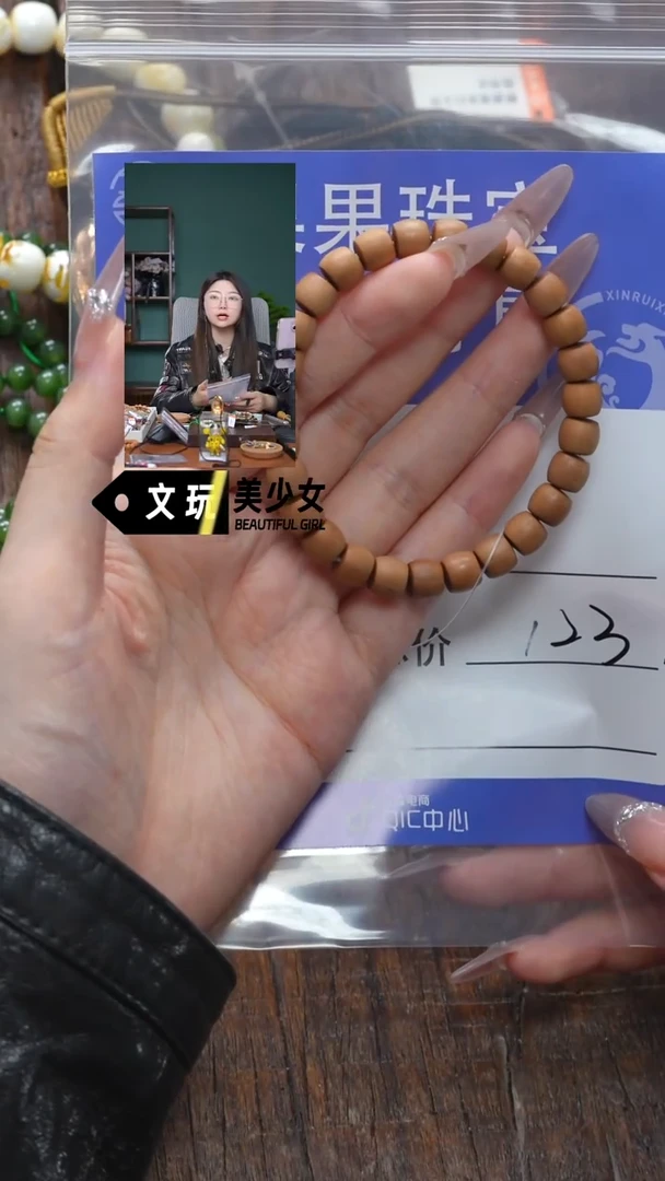 【闪购商品】檀香木手串/手链檀香木