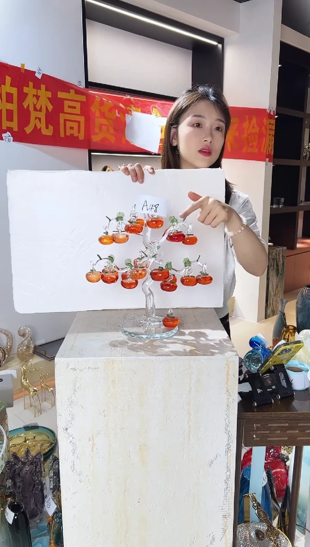 琉璃24挂柿子树清仓A48