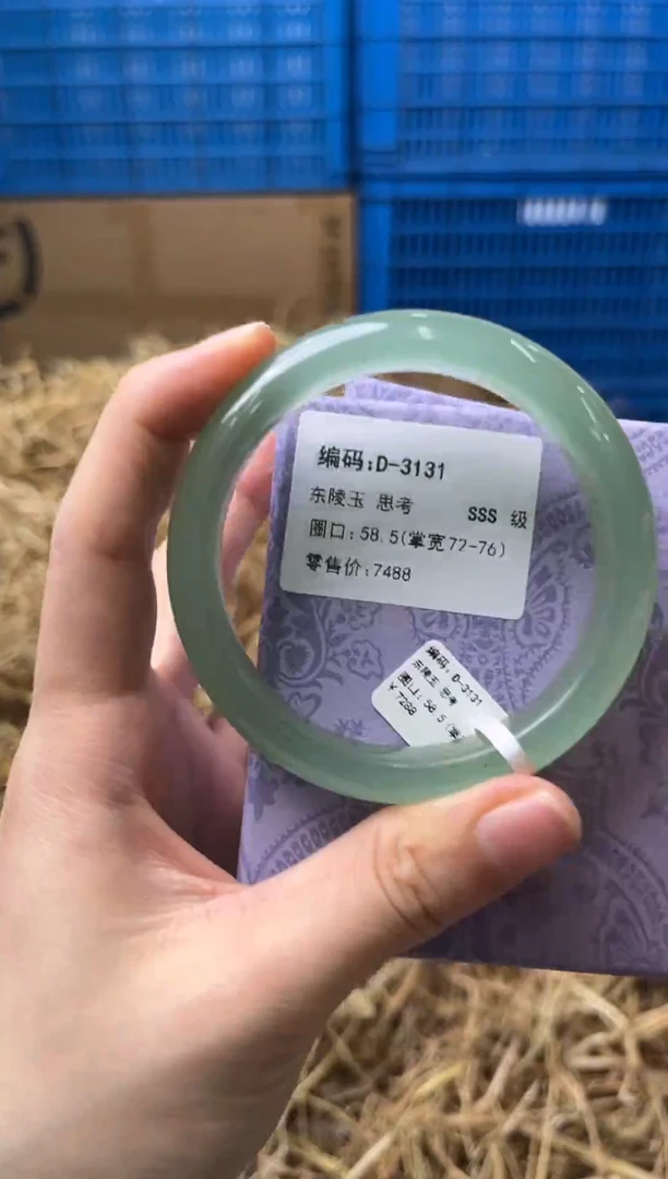 未镶嵌手镯石英质玉D-3131