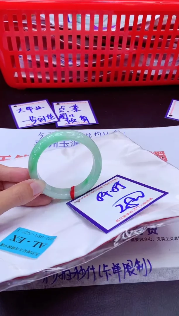 未镶嵌手镯翡翠11111111