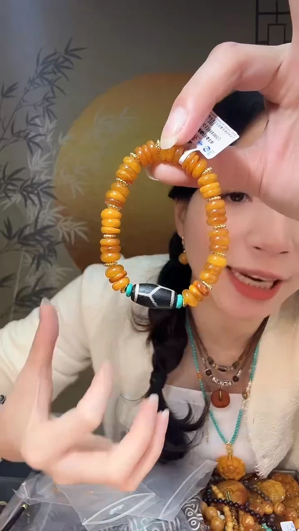 【闪购商品】琥珀裸石未镶嵌G1831天然蜜蜡