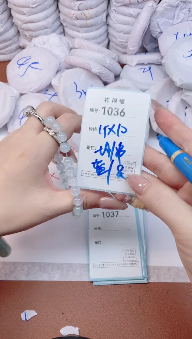 【闪购商品】玛瑙/玉髓手镯未镶嵌1036