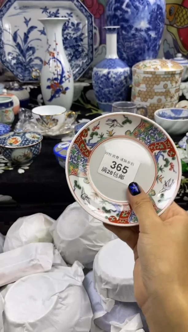 瓷片瑞**宝瓷色工艺品品品品265