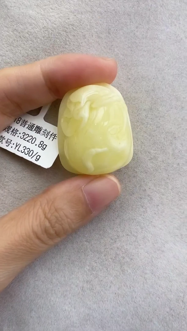 裸石琥珀未镶嵌10830147-特价吊坠