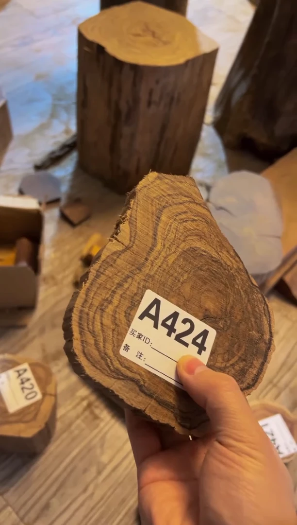 【闪购商品】染料紫檀（血檀）A424花奇楠