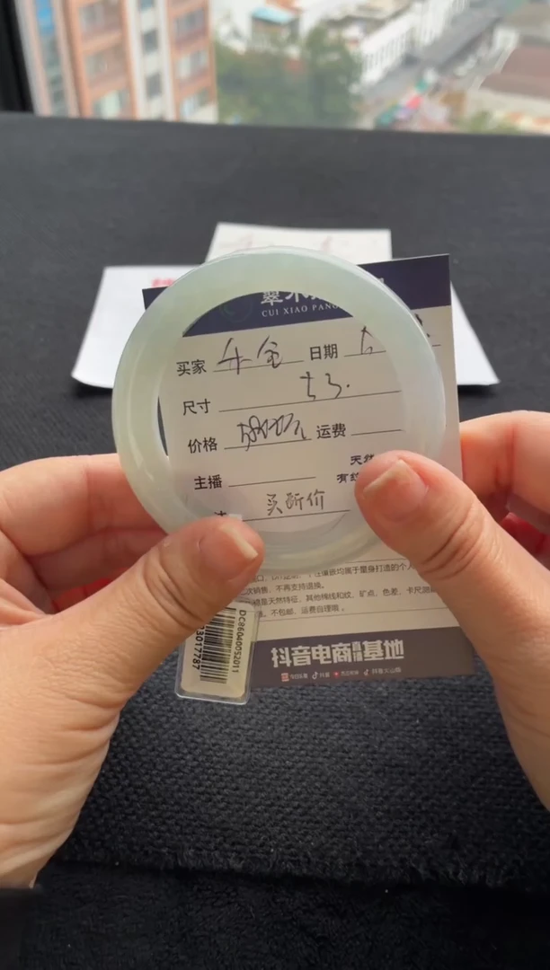 翡翠手镯未镶嵌买断价