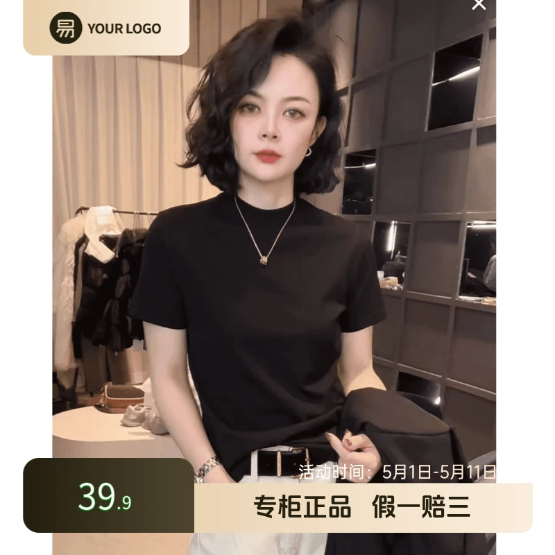 《姚家优麦汇》Y1171早春款圆领设计感时尚百搭短袖显瘦上衣网红款