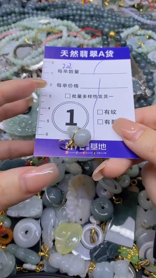 翡翠未镶嵌颈饰天然翡翠A货批量多样性发一件