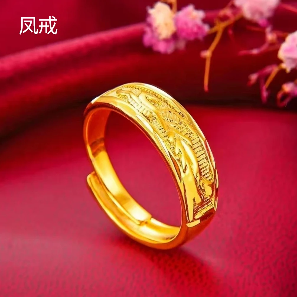 合金戒指 龙凤戒首饰情侣对戒打造龙凤呈祥光面可调节款戒指指环